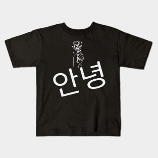 Annyeong - Hello - Kpop and Kdrama fans Kids T-Shirt